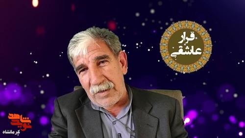 پاهایم با اصابت ترکش تکه تکه شد پاهایم با اصابت ترکش تکه تکه شد