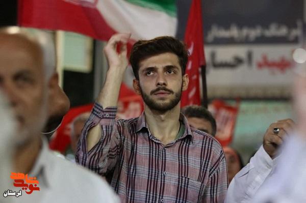 پیوند آسمانی در میدان حماسه