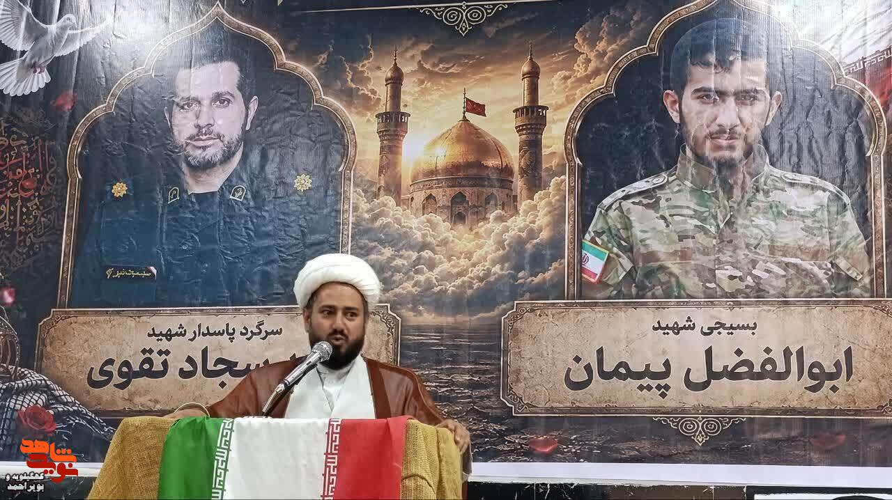 عکس| آیین یادبود دو شهید جنگ رمضان در چرام