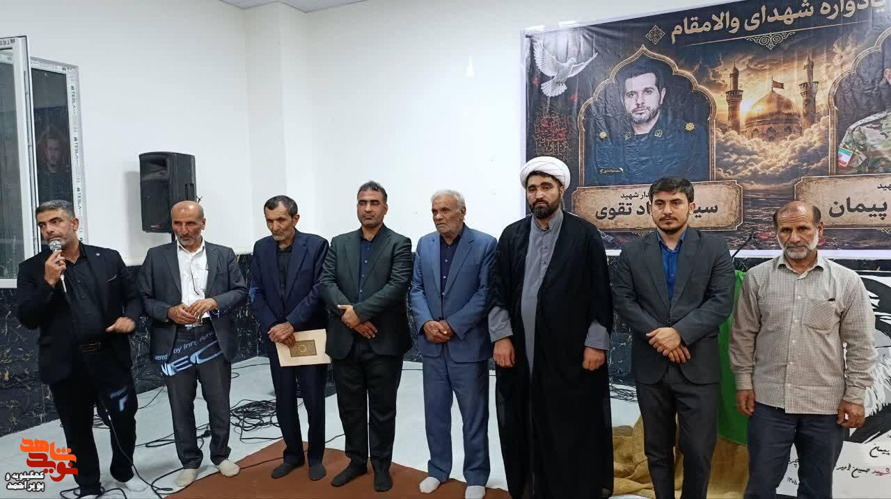 عکس| آیین یادبود دو شهید جنگ رمضان در چرام