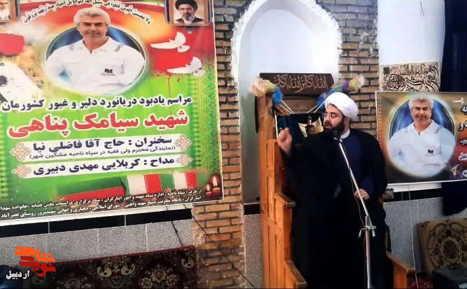 برگزاری یادواره شهدای عصرآباد مشگین شهر برگزاری یادواره شهدای عصرآباد مشگین شهر
