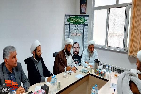 برگزاری جلسه هماهنگی یادواره شهدای روحانی استان اردبیل برگزاری جلسه هماهنگی یادواره شهدای روحانی استان اردبیل