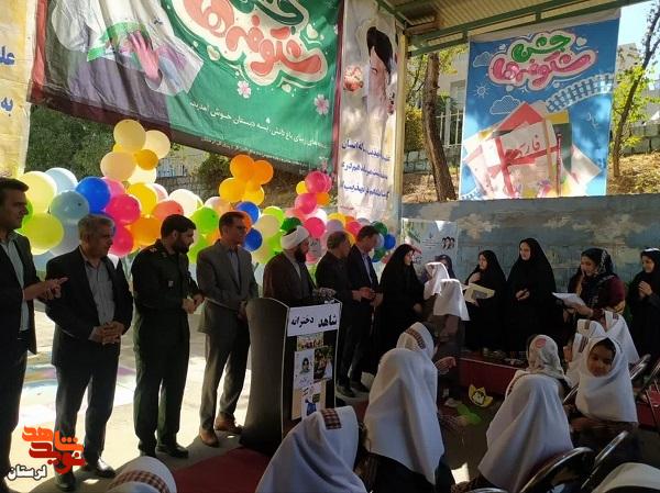 برگزاری جشن شکوفه ها در مدرسه شاهد خرم آباد