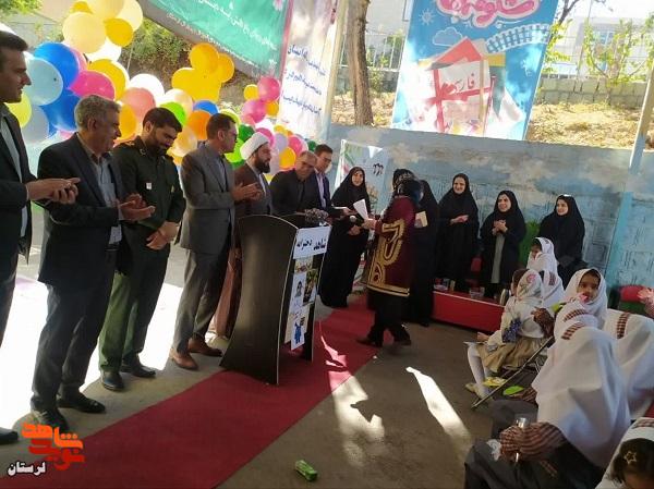 برگزاری جشن شکوفه ها در مدرسه شاهد خرم آباد