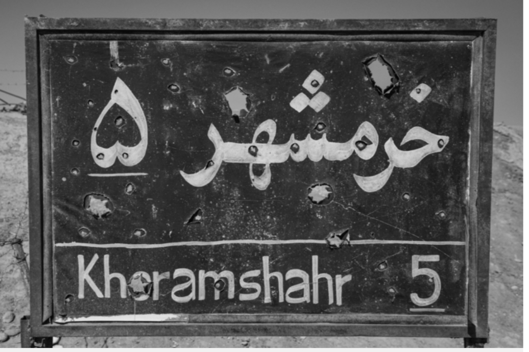 خرمشهر شهر مقاومت و نخستین سنگر دفاع مقدس خرمشهر شهر مقاومت و نخستین سنگر دفاع مقدس