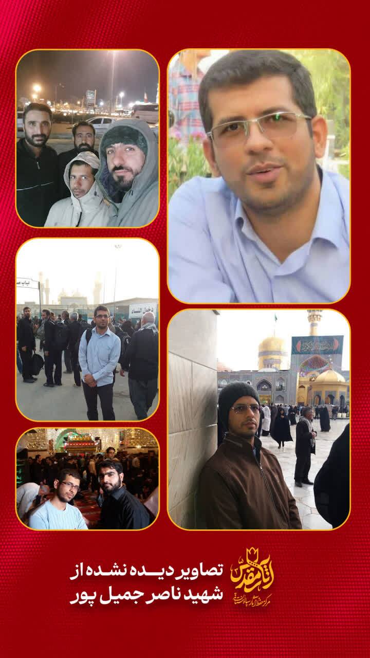 آلبوم تصاویر دیدهنشده از شهید «ناصر جمیلپور» آلبوم تصاویر دیدهنشده از شهید «ناصر جمیلپور»