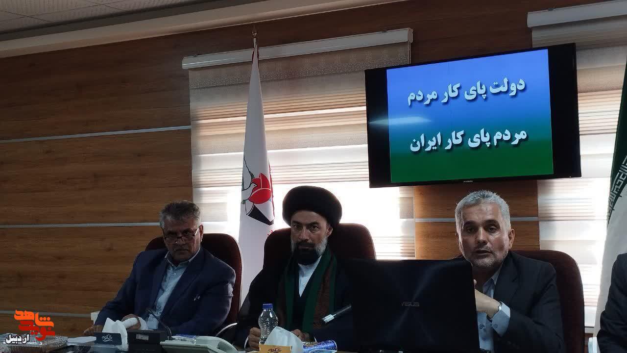 نشست خبری مدیرکل بنیاد شهید و امور ایثارگران استان اردبیل با خبرنگاران+ عکس نشست خبری مدیرکل بنیاد شهید و امور ایثارگران استان اردبیل با خبرنگاران+ عکس
