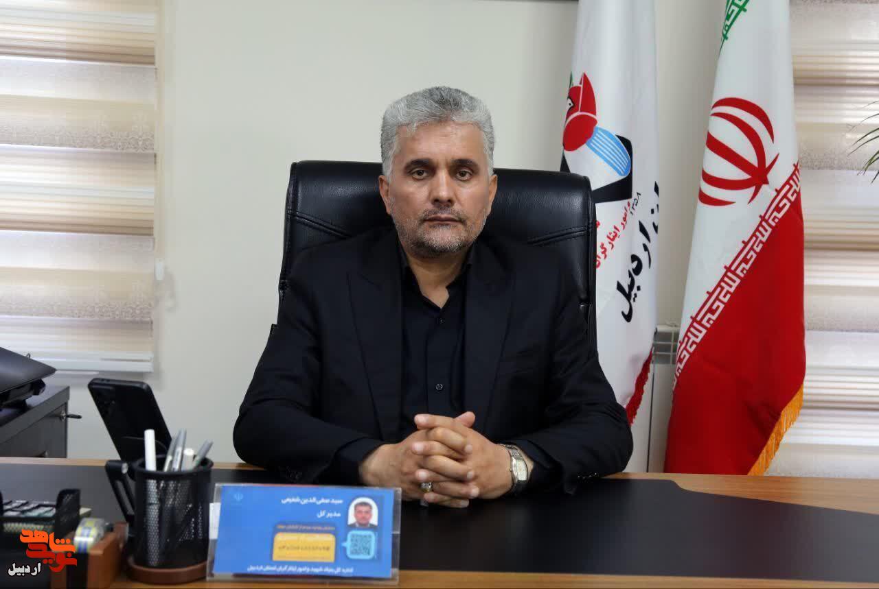 پیام تبریک مدیرکل بنیاد شهید و امور ایثارگران اردبیل به مناسبت هفته دولت و روز کارمند پیام تبریک مدیرکل بنیاد شهید و امور ایثارگران اردبیل به مناسبت هفته دولت و روز کارمند
