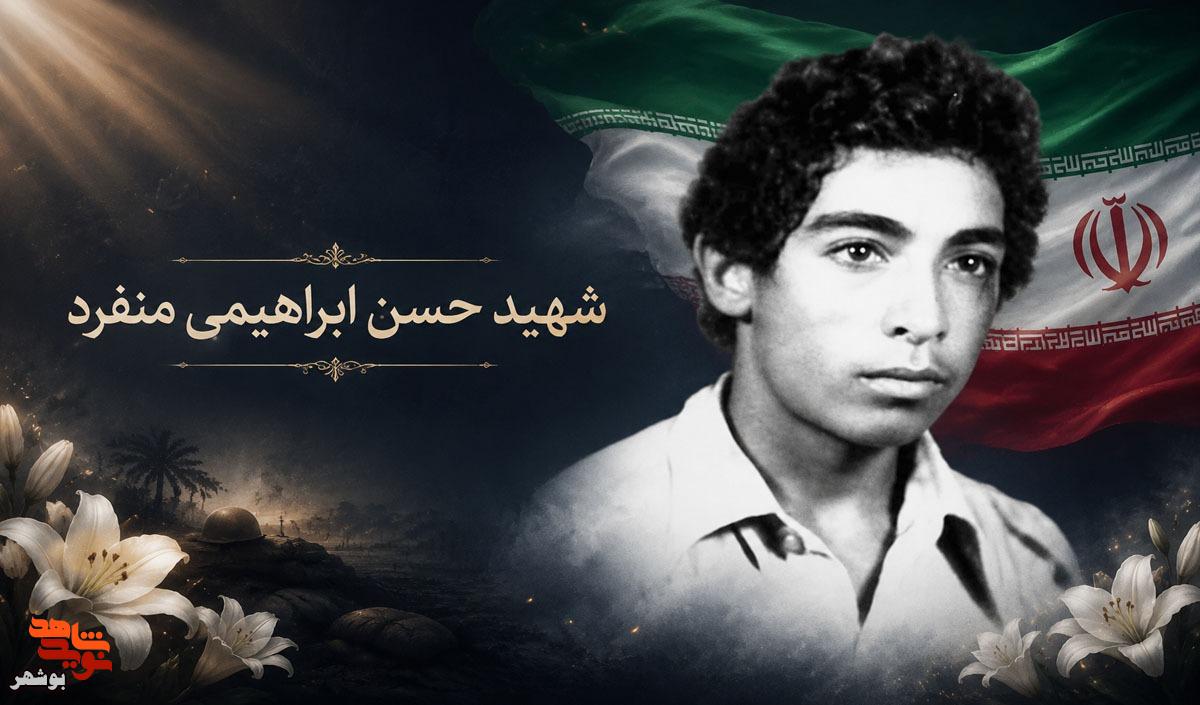 کارمند شیلات بوشهر، فرمانده تشنه لب عین خوش شد کارمند شیلات بوشهر، فرمانده تشنه لب عین خوش شد