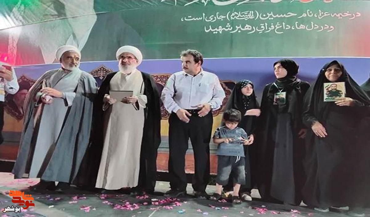 تجلیل از هفت خانواده شهید «جنگ اقتدار رمضان» در بوشهر