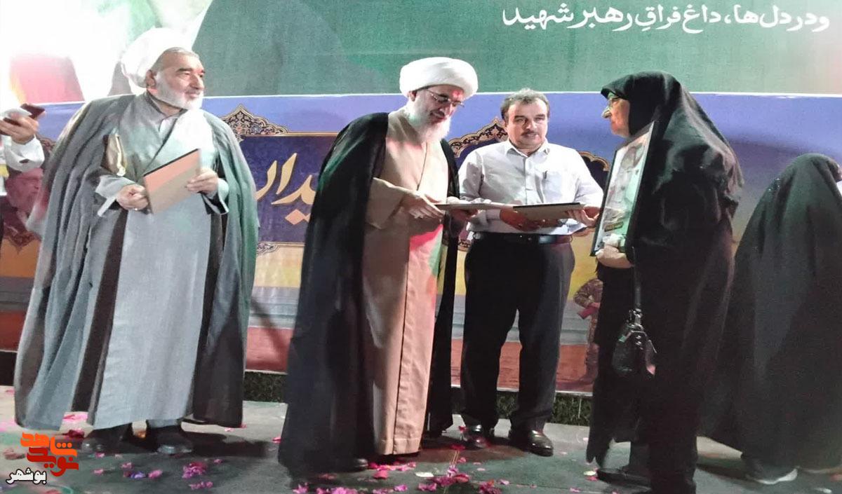 تجلیل از هفت خانواده شهید «جنگ اقتدار رمضان» در بوشهر
