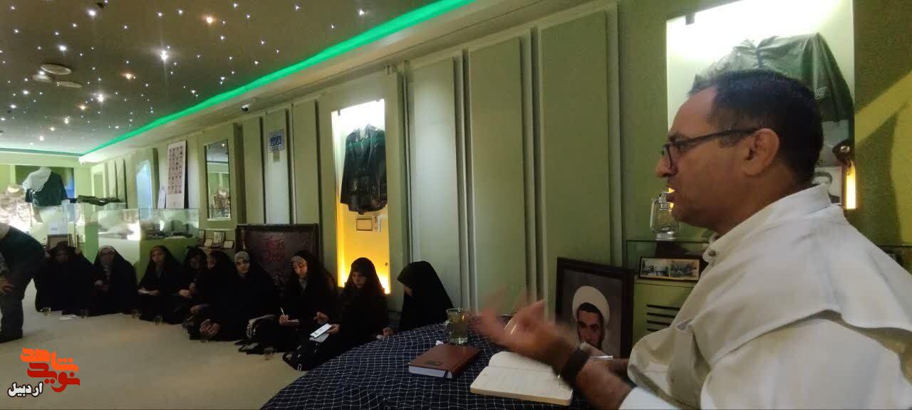 برگزاری دوره آموزشی ملکات خدمت رضوی در موزه شهدای اردبیل