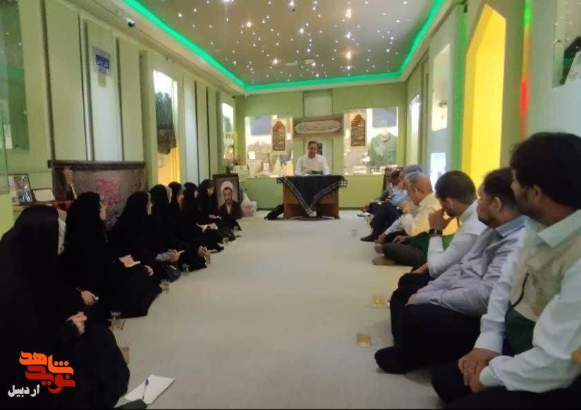 برگزاری دوره آموزشی ملکات خدمت رضوی در موزه شهدای اردبیل