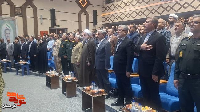 دومین اجلاسیه شهدای کارمند کردستان برگزار شد دومین اجلاسیه شهدای کارمند کردستان برگزار شد