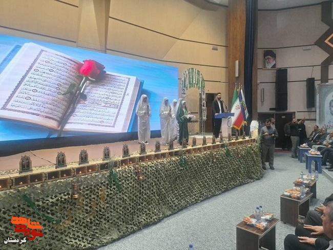 گزارش تصویری|دومین اجلاسیه شهدای کارمند کردستان برگزار شد گزارش تصویری|دومین اجلاسیه شهدای کارمند کردستان برگزار شد