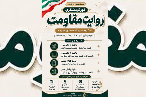 ر ر