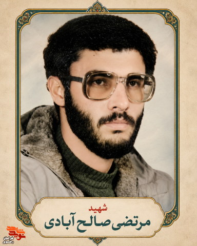 آرزویی به نام جهاد؛ روایت جوانی که در حاج عمران آسمانی شد آرزویی به نام جهاد؛ روایت جوانی که در حاج عمران آسمانی شد