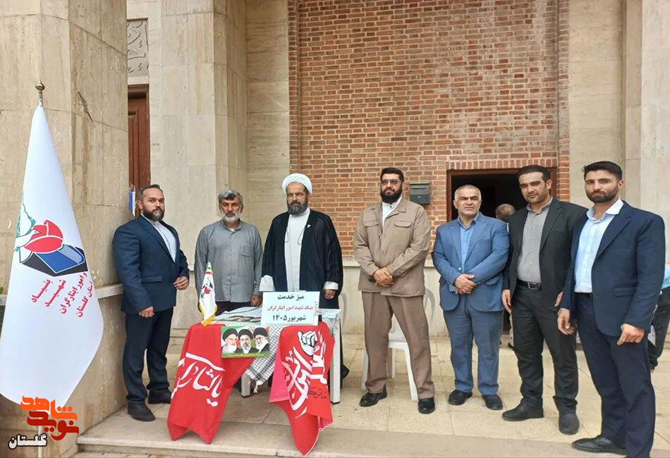 برپایی میز خدمت بنیاد شهید گلستان در مصلی گرگان برپایی میز خدمت بنیاد شهید گلستان در مصلی گرگان