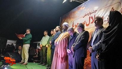 تصاویر/عطر ایثار در جشنواره شیربلال سیمرغ پیچید؛ تجلیل از خانواده شهید رادزاد در هفته دولت تصاویر/عطر ایثار در جشنواره شیربلال سیمرغ پیچید؛ تجلیل از خانواده شهید رادزاد در هفته دولت