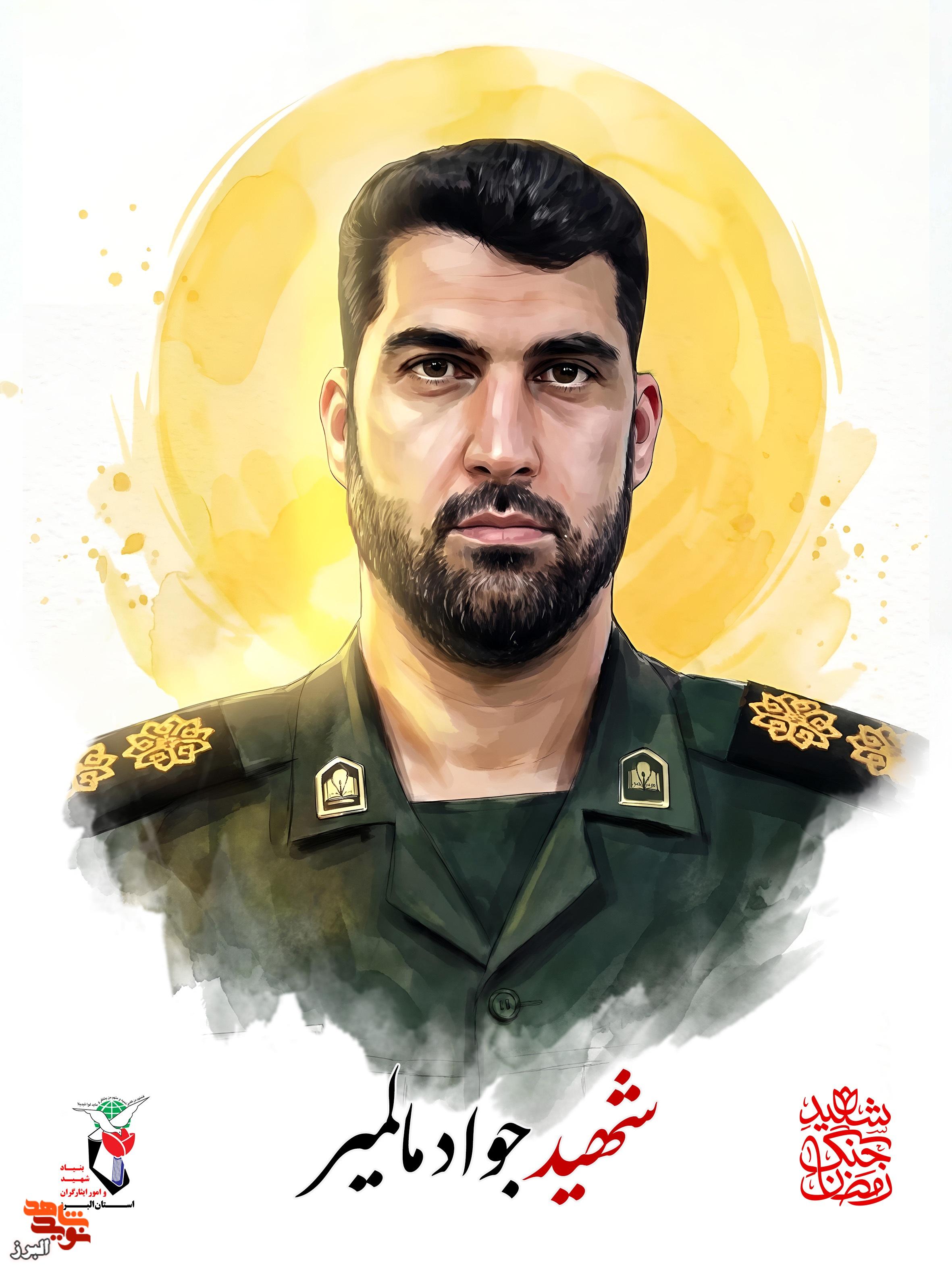 دخترش فقط ۴۰ روزه بود؛ رسول مالمیر در آغوش پسرعمویش به شهادت رسید دخترش فقط ۴۰ روزه بود؛ رسول مالمیر در آغوش پسرعمویش به شهادت رسید