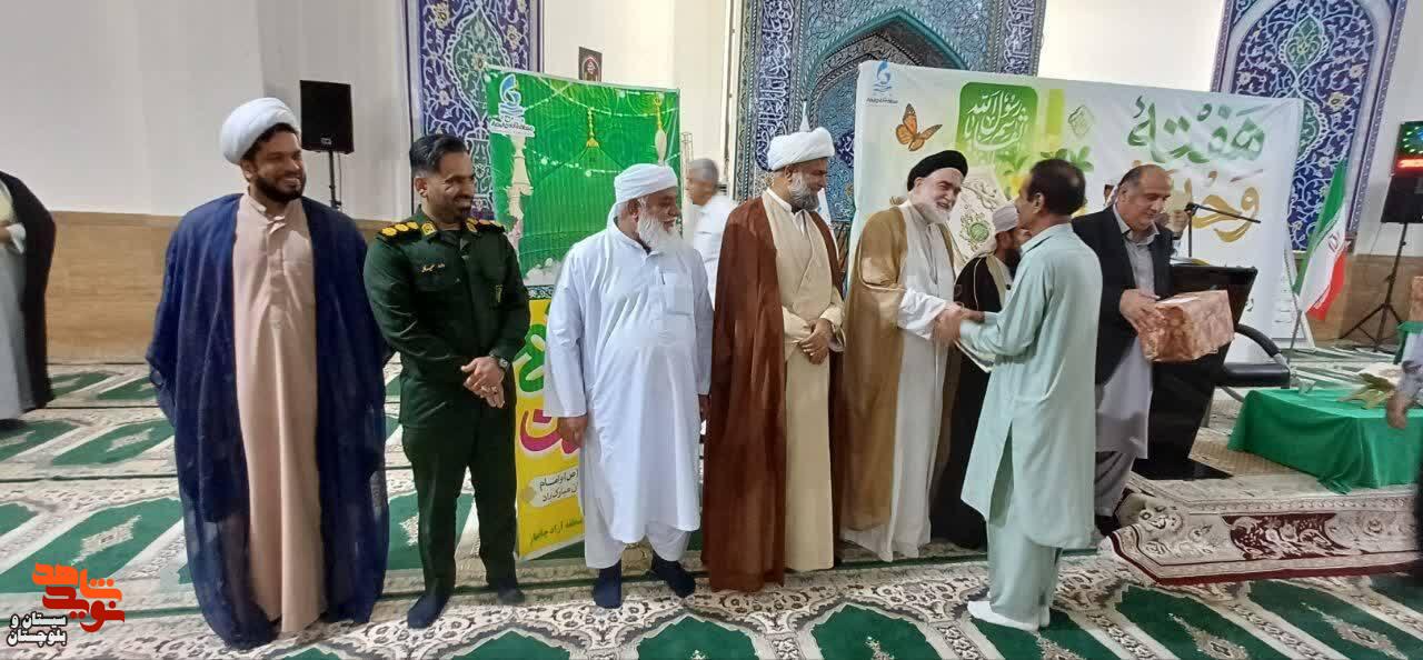 هفته وحدت، جلوهای از همدلی و تکریم خانوادههای شهدا و آزادگان در چابهار هفته وحدت، جلوهای از همدلی و تکریم خانوادههای شهدا و آزادگان در چابهار