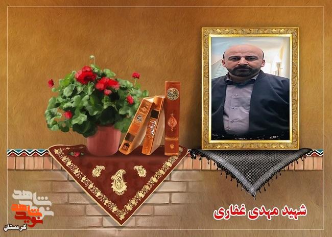 پرونده یک کودک بیسرپرست را به عهده گرفتهام پرونده یک کودک بیسرپرست را به عهده گرفتهام