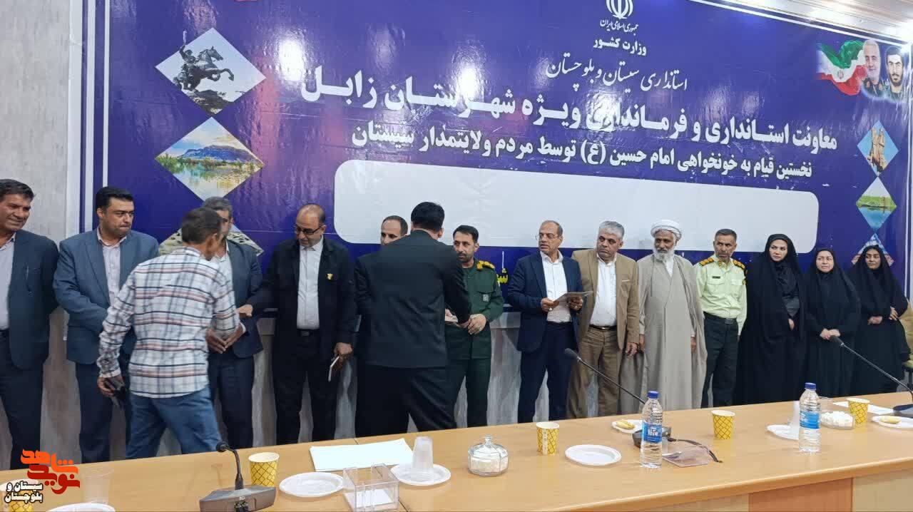 تجلیل از ۶۹ آزاده سرافراز دفاع مقدس در شهرستان زابل تجلیل از ۶۹ آزاده سرافراز دفاع مقدس در شهرستان زابل