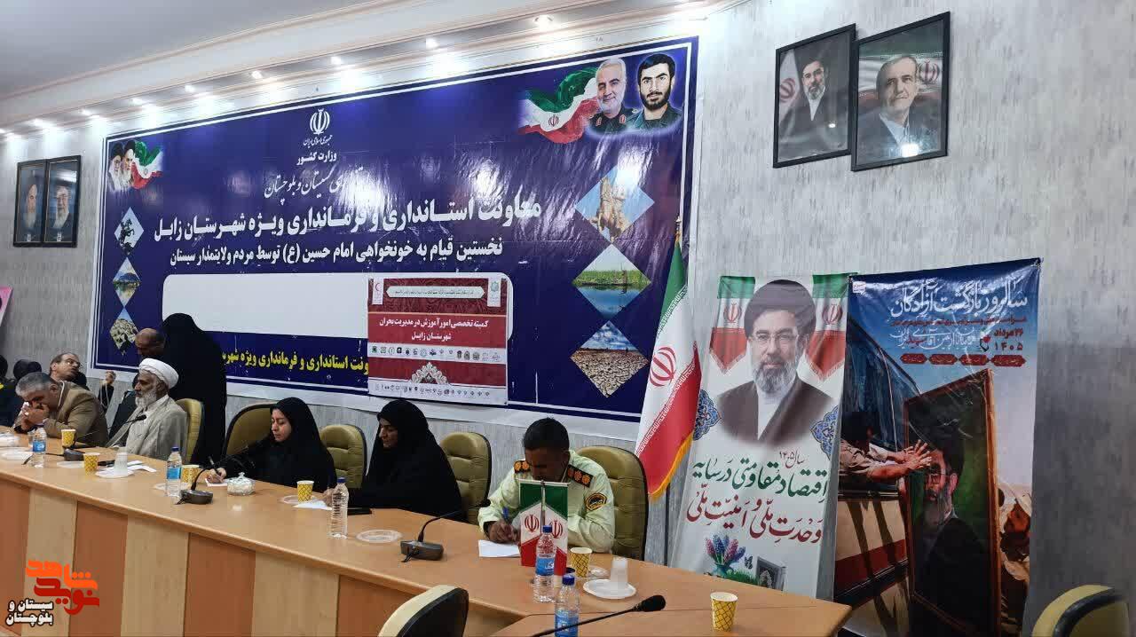 تجلیل از ۶۹ آزاده سرافراز دفاع مقدس در شهرستان زابل تجلیل از ۶۹ آزاده سرافراز دفاع مقدس در شهرستان زابل