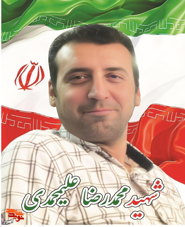 مخترع نامآوری که قطعات تحریمی را ایرانیزه کرد/ شهادت جهادگر البرزی با زبان روزه در پایگاه مقداد مخترع نامآوری که قطعات تحریمی را ایرانیزه کرد/ شهادت جهادگر البرزی با زبان روزه در پایگاه مقداد