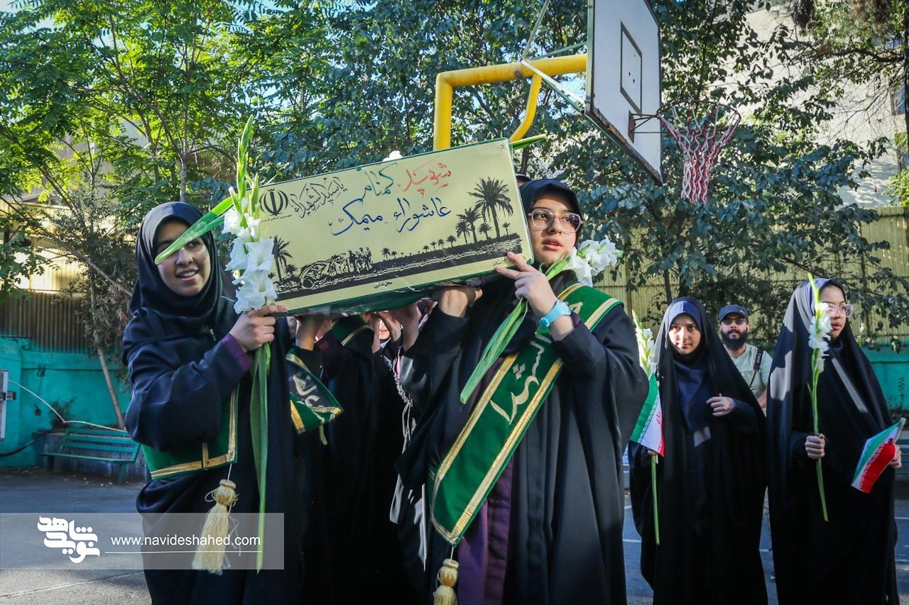 آیین ملی «زنگ ایثار» در مدارس شاهد تهران به یاد شهدای دانش آموز میناب نواخته شد