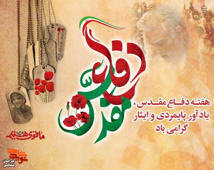 «راویانِ حماسه؛ مسئولیتی فراتر از یک وظیفه اداری» «راویانِ حماسه؛ مسئولیتی فراتر از یک وظیفه اداری»