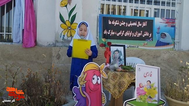 زنگ ایثار برای فرزندان شهدا با یاد پدران آسمانی نواخته شد زنگ ایثار برای فرزندان شهدا با یاد پدران آسمانی نواخته شد