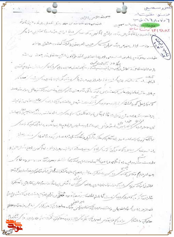 شهید خسرو سهیمی: شهادت در راه اسلام را بهتر از مرگ در بستر دانستم شهید خسرو سهیمی: شهادت در راه اسلام را بهتر از مرگ در بستر دانستم