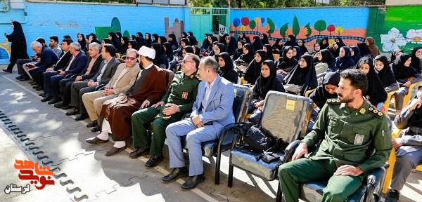 نواختن زنگ ایثار و مقاومت به مناسبت آغاز هفته دفاع مقدس در شهرستان چگنی نواختن زنگ ایثار و مقاومت به مناسبت آغاز هفته دفاع مقدس در شهرستان چگنی