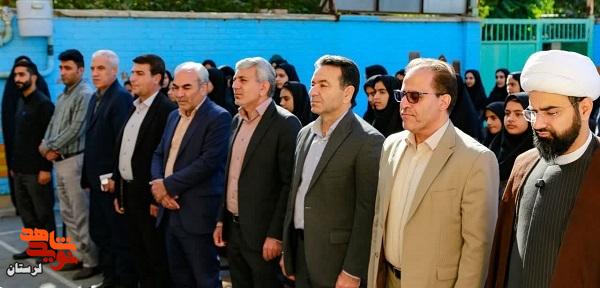نواختن زنگ ایثار و مقاومت به مناسبت آغاز هفته دفاع مقدس در شهرستان چگنی نواختن زنگ ایثار و مقاومت به مناسبت آغاز هفته دفاع مقدس در شهرستان چگنی