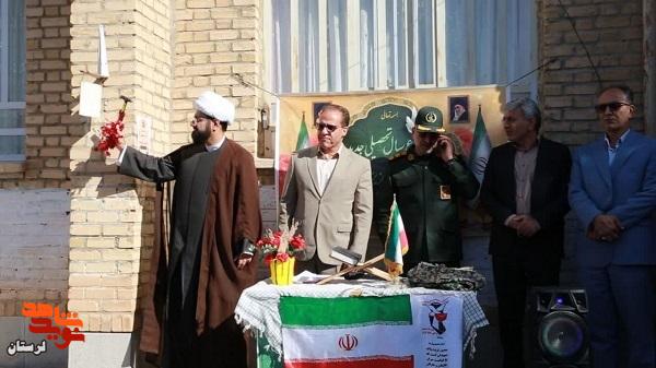 نواختن زنگ ایثار و مقاومت به مناسبت آغاز هفته دفاع مقدس در شهرستان چگنی نواختن زنگ ایثار و مقاومت به مناسبت آغاز هفته دفاع مقدس در شهرستان چگنی