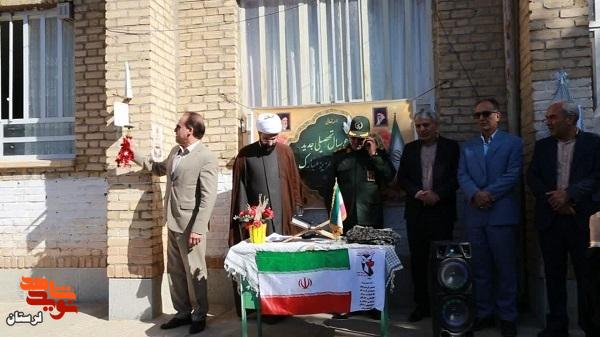 نواختن زنگ ایثار و مقاومت به مناسبت آغاز هفته دفاع مقدس در شهرستان چگنی نواختن زنگ ایثار و مقاومت به مناسبت آغاز هفته دفاع مقدس در شهرستان چگنی