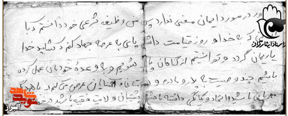 با هم مهربان باشید و کینه را از دل خود برکنید با هم مهربان باشید و کینه را از دل خود برکنید