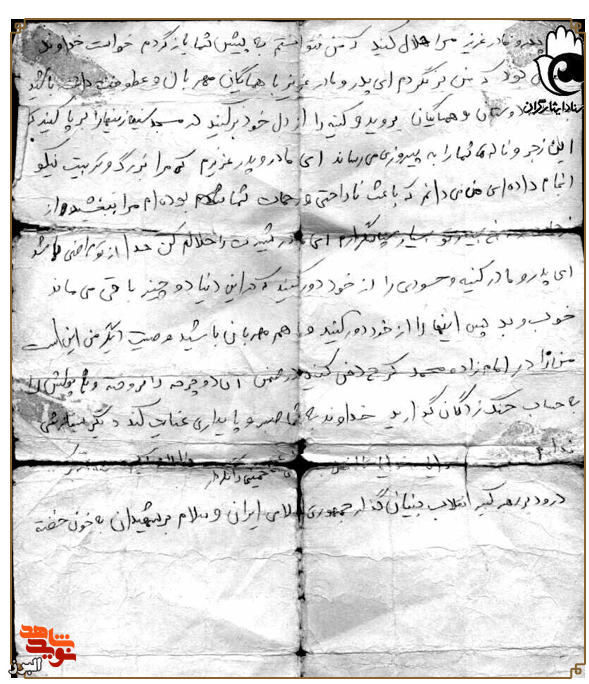 با هم مهربان باشید و کینه را از دل خود برکنید با هم مهربان باشید و کینه را از دل خود برکنید