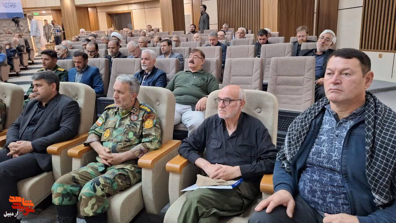 آیین سراسری تجلیل از پیشکسوتان دفاع مقدس در اردبیل آیین سراسری تجلیل از پیشکسوتان دفاع مقدس در اردبیل