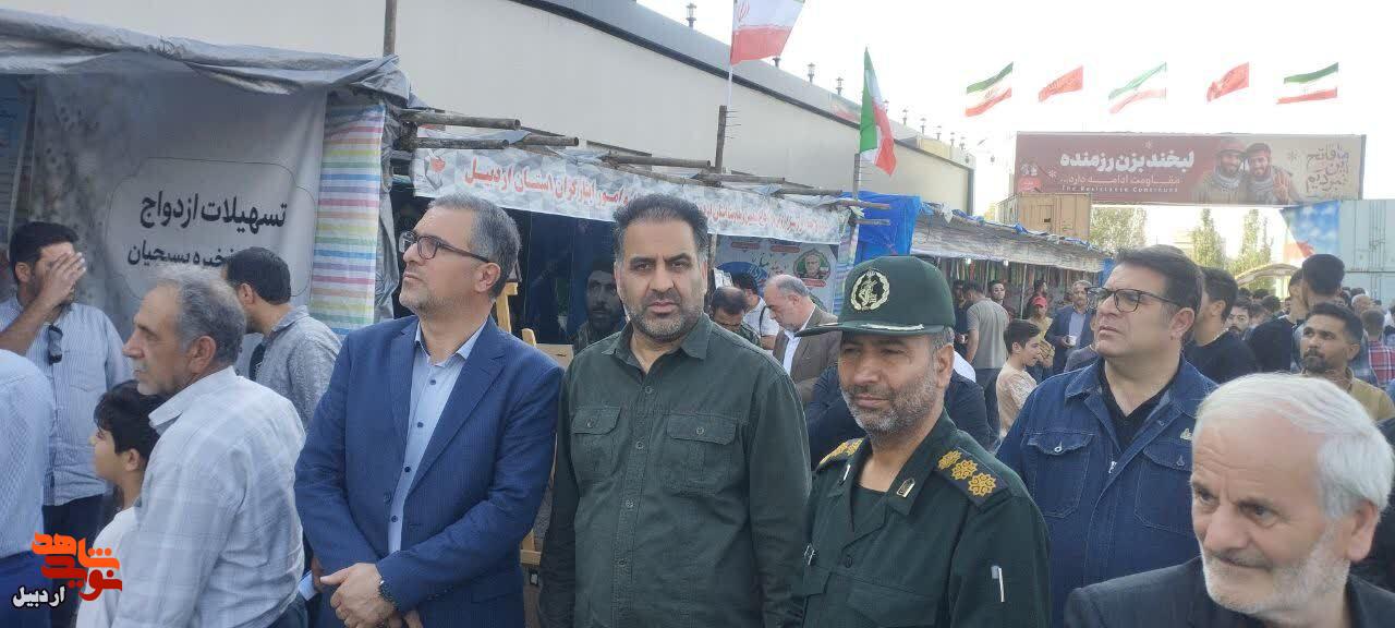 آیین افتتاح نمایشگاه رزمی فرهنگی دفاع مقدس استان اردبیل+ عکس آیین افتتاح نمایشگاه رزمی فرهنگی دفاع مقدس استان اردبیل+ عکس