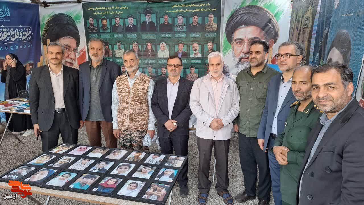 آیین افتتاح نمایشگاه رزمی فرهنگی دفاع مقدس استان اردبیل+ عکس آیین افتتاح نمایشگاه رزمی فرهنگی دفاع مقدس استان اردبیل+ عکس