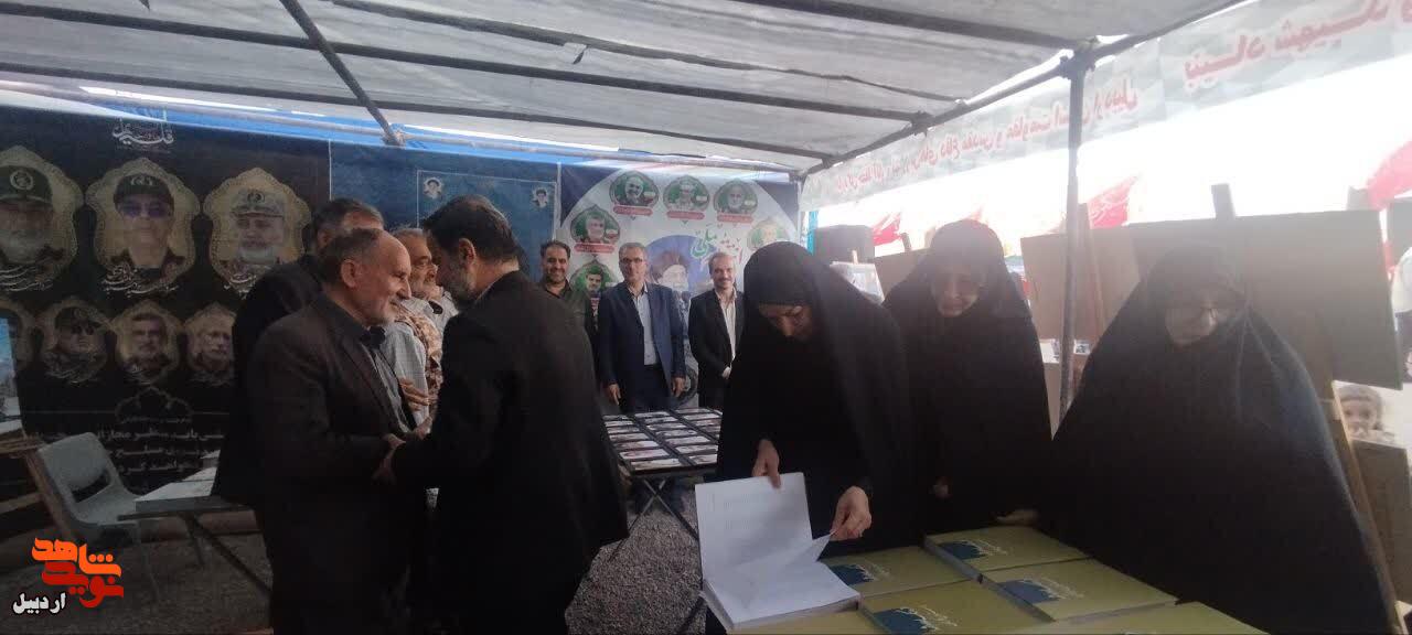 غرفه بنیاد شهید و امور ایثارگران استان اردبیل در نمایشگاه دفاع مقدس غرفه بنیاد شهید و امور ایثارگران استان اردبیل در نمایشگاه دفاع مقدس