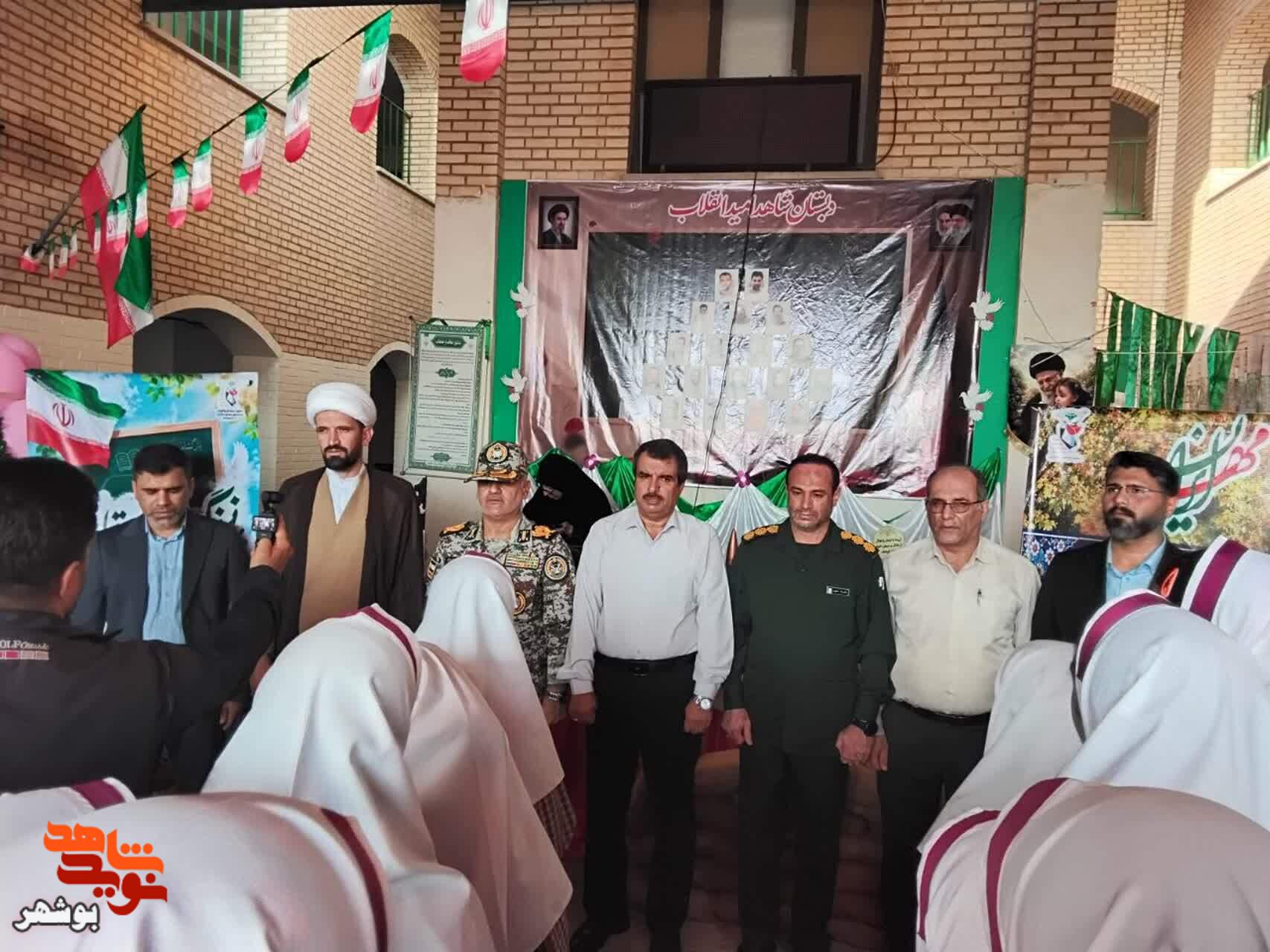 مشایعت فرزندان شهدای «جنگ اقتدار رمضان» تا کلاس درس در بوشهر مشایعت فرزندان شهدای «جنگ اقتدار رمضان» تا کلاس درس در بوشهر