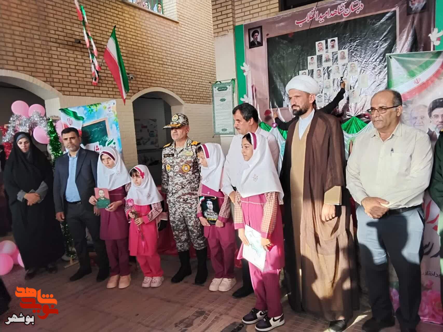 مشایعت فرزندان شهدای «جنگ اقتدار رمضان» تا کلاس درس در بوشهر مشایعت فرزندان شهدای «جنگ اقتدار رمضان» تا کلاس درس در بوشهر