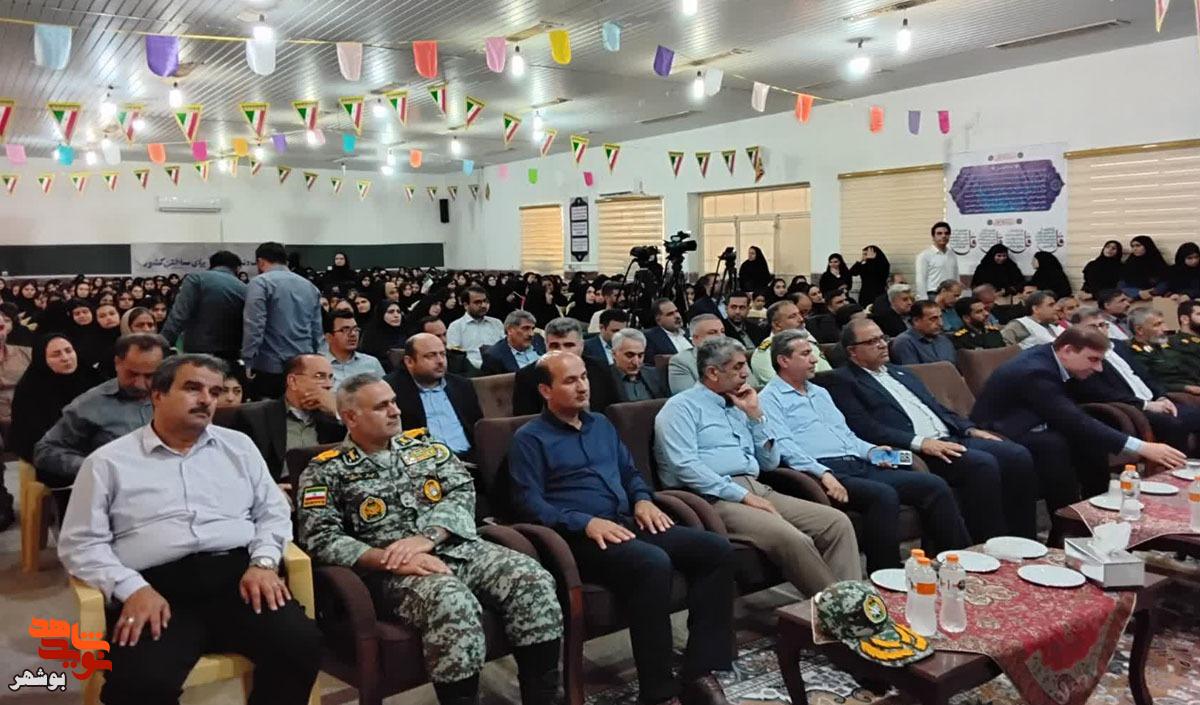 نواخته شدن زنگ آغاز سال تحصیلی در مدرسه زینبیه بوشهر با حضور مسئولان استانی نواخته شدن زنگ آغاز سال تحصیلی در مدرسه زینبیه بوشهر با حضور مسئولان استانی