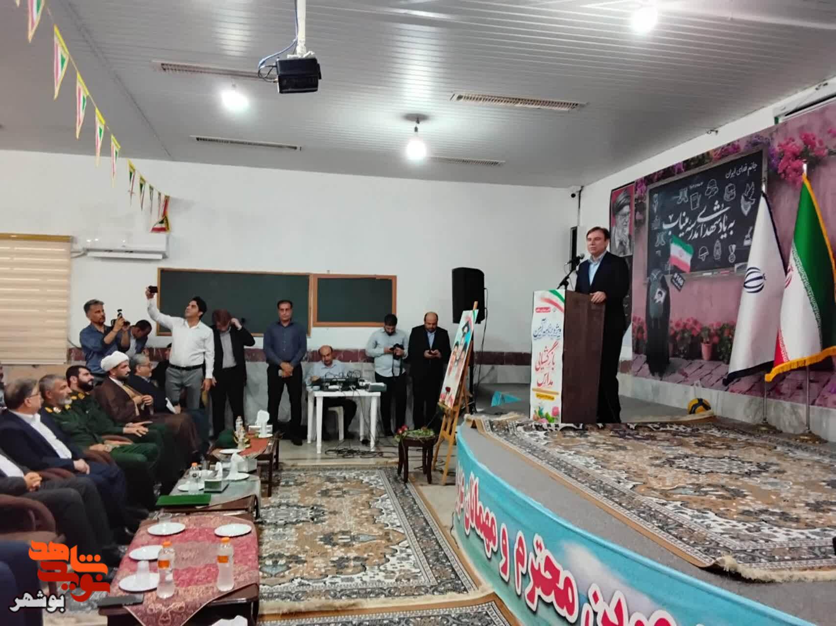 نواخته شدن زنگ آغاز سال تحصیلی در مدرسه زینبیه بوشهر با حضور مسئولان استانی نواخته شدن زنگ آغاز سال تحصیلی در مدرسه زینبیه بوشهر با حضور مسئولان استانی