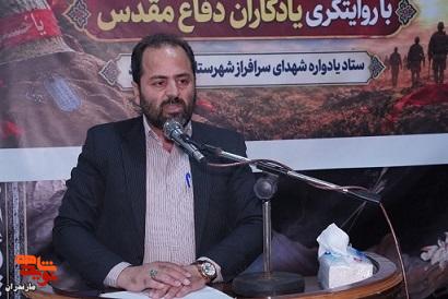 گرامیداشت یاد و خاطره ۲۳۵ شهید شهرستان میاندورود در انجیلنسام+تصاویر گرامیداشت یاد و خاطره ۲۳۵ شهید شهرستان میاندورود در انجیلنسام+تصاویر
