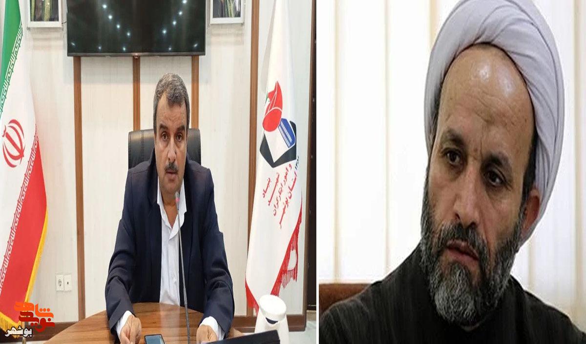 دیدار نماینده ولیفقیه در نیروی هوافضای سپاه با خانوادههای شهدای هوافضا در استان بوشهر دیدار نماینده ولیفقیه در نیروی هوافضای سپاه با خانوادههای شهدای هوافضا در استان بوشهر