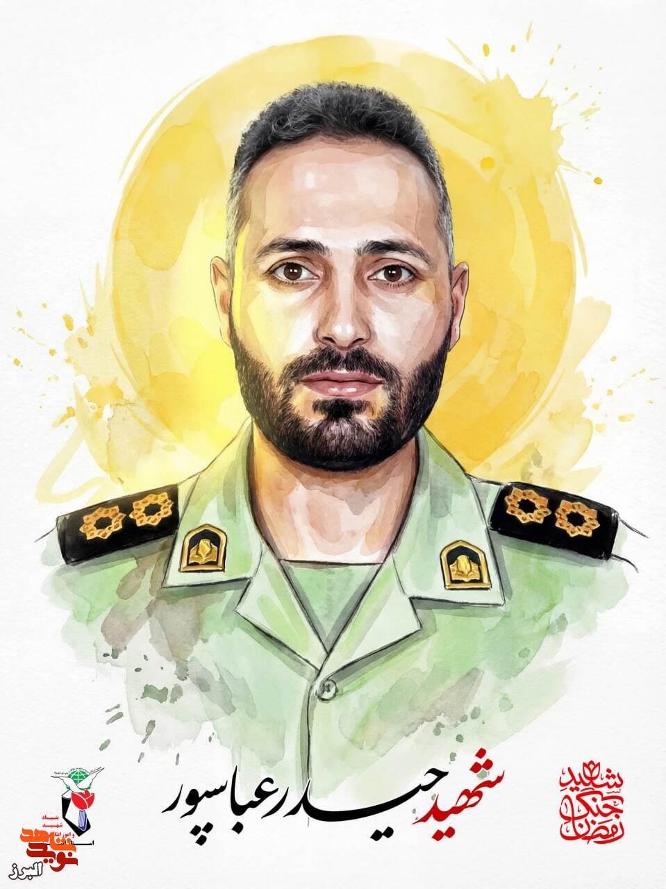 «رهبرم شهید شده، من هم شهید میشوم»؛ روایت زندگی شهید حیدر عباسپور «رهبرم شهید شده، من هم شهید میشوم»؛ روایت زندگی شهید حیدر عباسپور